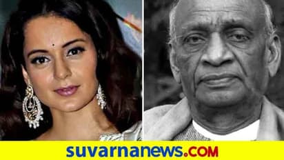 ಇದೊಂದು ಕಾರಣಕ್ಕೆ ನೆಹರುಗೆ ಪಟೇಲರು ಪ್ರಧಾನಿ ಪಟ್ಟ ಬಿಟ್ಟುಕೊಟ್ಟಿದ್ದರು!