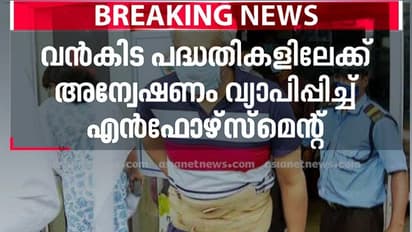 ഇഡി അന്വേഷണം സര്‍ക്കാരിലേക്കും; സ്വപ്ന പദ്ധതികളുടെ വിശദാംശങ്ങൾ നൽകാൻ നിര്‍ദ്ദേശം