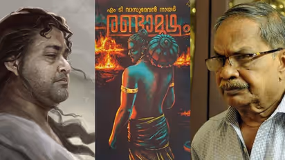 'രണ്ടാമൂഴം തിരക്കഥയാക്കിയപ്പോള് നാല് കഥാപാത്രങ്ങളെ വികസിപ്പിച്ചിരുന്നു'; എംടി പറയുന്നു