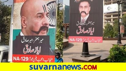 ಲಾಹೋರ್ನಲ್ಲಿ ಮೋದಿ, ವರ್ತಮಾನ್ ಪೋಸ್ಟರ್!