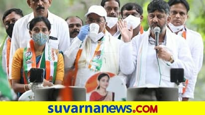 ಉಪ ಚುನಾವಣೆ ಗೆಲುವಿಗೆ ಡಿಕೆ ಶಿವಕುಮಾರ್ ಭರ್ಜರಿ ಪ್ಲಾನ್: ಹಿಂದುತ್ವ ಜಪ..!