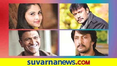 ಕನ್ನಡ ಪ್ರೀತಿ ಮೆರೆದ ದರ್ಶನ್‌, ಸುದೀಪ್‌, ಪುನೀತ್‌, ರಮ್ಯಾ