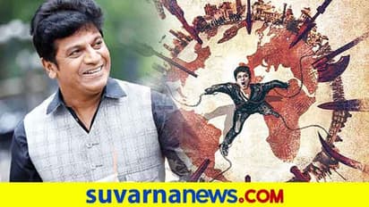 ಪುಷ್ಕರ ಮಲ್ಲಿಕಾರ್ಜುನಯ್ಯ ನಿರ್ಮಾಣದಲ್ಲಿ ಅಶ್ವತ್ಥಾಮನಾದ ಸೆಂಚುರಿ ಸ್ಟಾರ್ ಶಿವರಾಜ್ ಕುಮಾರ್