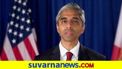 ಅಮೆರಿಕದ ಆರೋಗ್ಯ ಸೇವೆಗೆ ಮಂಡ್ಯದ ಮೂರ್ತಿ ಮುಖ್ಯಸ್ಥ!