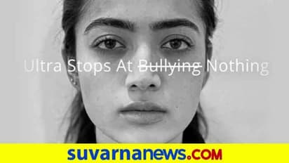 ಟ್ರೋಲ್ ಆದರೂ ಪೋಸ್ಟ್ ಮಾಡುವುದ ನಿಲ್ಲಿಸಿಲ್ಲ; ರಶ್ಮಿಕಾ ಮಂದಣ್ಣ ಮನದಾಳದ ಮಾತು!