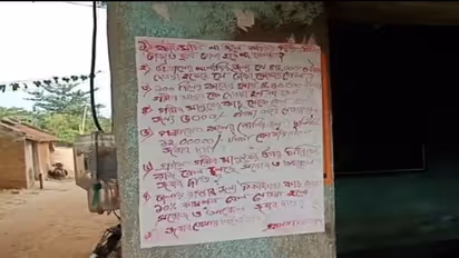 West Bengal: Posters threatening Trinamool leaders found in Burdwan