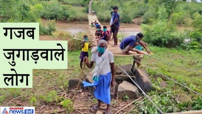 UPSC जैसा सवाल था, आपके घर से कोई जगह 2 किमी दूर हो, लेकिन बीच में नदी पड़े..तो क्या करेंगे?