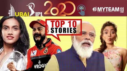 RCB ಗೆಲುವಿಗೆ ರುದ್ರಾಭಿಷೇಕ, ಮನದಾಳ ಬಿಚ್ಚಿಟ್ಟ ರಶ್ಮಿಕಾ: ನ.2ರ ಟಾಪ್ 10 ಸುದ್ದಿ