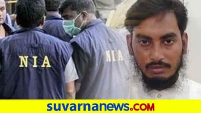 ಅಲ್‌-ಖೈದಾ ಜತೆ ಸೇರಿ ವಿಧ್ವಂಸಕ ಕೃತ್ಯಕ್ಕೆ ಹೊಂಚುಹಾಕಿದ್ದ ಮದರಸಾ ಶಿಕ್ಷಕ ಅರೆಸ್ಟ್!