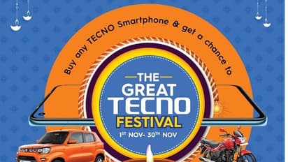 ಗ್ರೇಟ್ ಟೆಕ್ನೋ ಫೆಸ್ಟಿವಲ್: ಮೊಬೈಲ್ ಖರೀದಿ ಮೇಲೆ ಸಿಗಲಿದೆ ಕಾರು, ಬೈಕ್ ಸೇರಿದಂತೆ ಭರ್ಜರಿ ಗಿಫ್ಟ್!