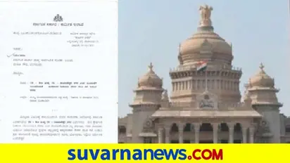 ನೌಕರರಿಗೆ ವೇತನ ಸಹಿತ ರಜೆ ನೀಡಿ ಆದೇಶ..!