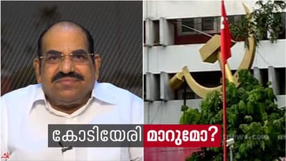 പ്രതിസന്ധി മറികടക്കാൻ സിപിഎം; കോടിയേരിയെ സെക്രട്ടറി സ്ഥാനത്ത് നിന്നും തത്കാലം മാറ്റിനിർത്താൻ ആലോചന