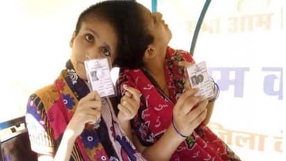 इन यूनिक जुड़वां बहनों ने भी बिहार में दिया वोट, एक्टर सलमान खान को बताती हैं अपना भाई