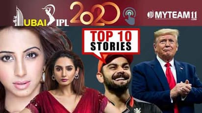 ಸಂಜನಾ, ರಾಗಿಣಿಗಿಲ್ಲ ಜಾಮೀನು, ರಾರಾ-ಶಿರಾದಲ್ಲಿ ಯಾರಿಗೆ ಜಾಮೂನು? ನ.3ರ ಟಾಪ್ 10 ಸುದ್ದಿ!