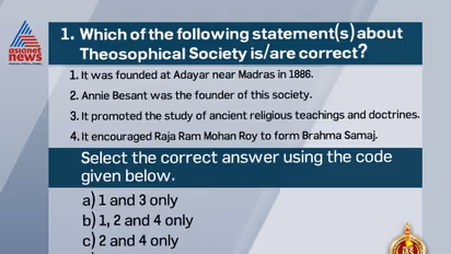 സിവില് സര്വ്വീസ് പരീക്ഷ : എന്തുകൊണ്ടാണ് 'മൈക്രോബീഡുകള്' പരിസ്ഥിതിക്ക് ദോഷകരമെന്ന് പറയുന്നത് ?