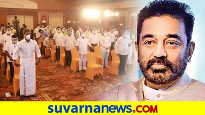 DMK ಜೊತೆ ಮೈತ್ರಿ ಇಲ್ಲ, 2021ರ ಚುನಾವಣೆಯಲ್ಲಿ ಕಮಲ್ ಹಾಸನ್ ಪಕ್ಷ ಏಕಾಂಗಿ ಸ್ಪರ್ಧೆ