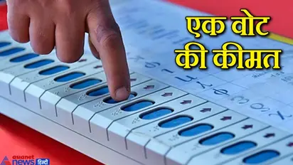 बिहार की वो सीट जहां बड़े दलों को शरद पवार की NCP ने पछाड़ दिया, BJP ने जीती थी सीट