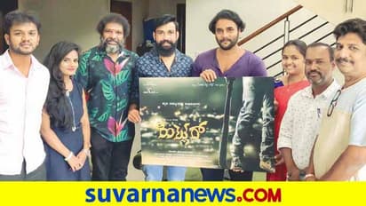 'ಹಿಟ್ಲರ್' ಹೆಸರಿನಲ್ಲಿ ಭೂಗತ ಲೋಕದ ಕತೆ;ಟೈಟಲ್ ಲಾಂಚ್ ಮಾಡಿದ ಶ್ರೀಮುರಳಿ!