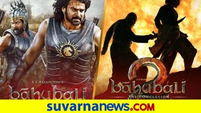 ಥಿಯೇಟರ್ಗಳಲ್ಲಿ ಬಾಹುಬಲಿ ಸಿನಿಮಾ ರಿ-ರಿಲೀಸ್ : ಡೇಟ್ಸ್ ಹೀಗಿವೆ ನೋಡಿ