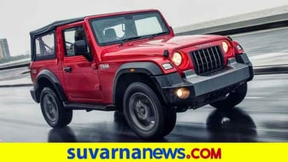 ಬಿಡುಗಡೆಯಾದ ತಿಂಗಳಲ್ಲೇ ಥಾರ್‌ಗೆ 20000 ಬುಕ್ಕಿಂಗ್!