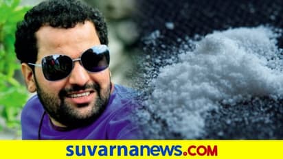 ಡ್ರಗ್ಸ್ ಕೇಸ್: ಮಾಜಿ ಮಂತ್ರಿ ಪುತ್ರ ಎನ್ಸಿಬಿ ವಶಕ್ಕೆ