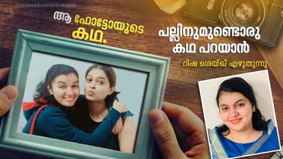 ഒരു സ്ത്രീയ്ക്ക് അണിയാവുന്ന ഏറ്റവും നല്ല ആഭരണം