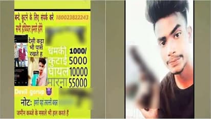 എല്ലൊടിക്കാൻ 10,000 , കൊല്ലാൻ 55,000 - റേറ്റ് ചാർട്ടുമായി ഉത്തർപ്രദേശിലെ ഗുണ്ടാസംഘം, വിലവിവരപ്പട്ടിക വൈറൽ