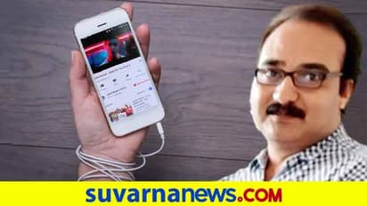 ಮಾನಸಿಕ, ದೈಹಿಕ ಅನಾರೋಗ್ಯಕ್ಕೆ ಮೊಬೈಲ್ ಕುತ್ತು, ವ್ಯಕ್ತಿತ್ವಹೀನವಾಗಿಸೋ ವ್ಯಸನ