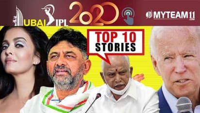 ಭಾರತಕ್ಕೆ ಮತ್ತೆ ಬಂತು 3 ರಫೇಲ್, ಬೈಡನ್ ಮುಂದೆ ಟ್ರಂಪ್ ಫೇಲ್? ನ.5ರ ಟಾಪ್ 10 ಸುದ್ದಿ