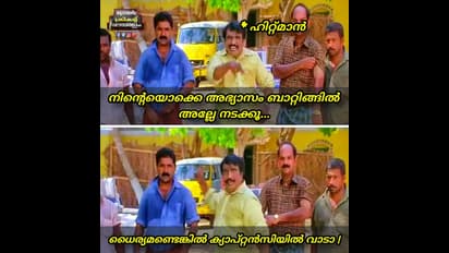 ഐപിഎല്ലില്‍ കൂടുതല്‍ തവണ സംപൂജ്യനായ താരങ്ങളില്‍ ഒരാളായി ഹിറ്റ്മാനും; രോഹിത്തിന് ട്രോളര്‍മാരുടെ 'തലോടല്‍'