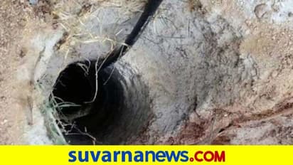 200 ಫೀಟ್ ಆಳದ ಬೋರ್ವೆಲ್ಗೆ ಬಿದ್ದ ಪುಟ್ಟ ಬಾಲಕ, 100 ಫೀಟ್ ತನಕ ತುಂಬಿದೆ ನೀರು