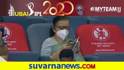 ಮುಂಬೈ ಇಂಡಿಯನ್ಸ್ಗೆ ಲಕ್ಕಿ ಆಂಟಿ ಸಾಥ್; ಡೆಲ್ಲಿಗೆ ಹೀನಾಯ ಸೋಲು..!