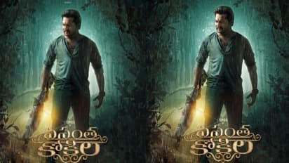 కమల్, శ్రీదేవి హిట్ టైటిల్తో నేషనల్ అవార్డ్ విన్నింగ్ హీరో సినిమా