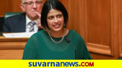 ನ್ಯೂಝಿಲೆಂಡ್ ಸಂಸತ್ತಿನಲ್ಲಿ ಮಲಯಾಳಂ ಮಾತು..! ವಿಡಿಯೋ ವೈರಲ್