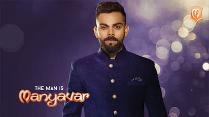 Vedant Fashion IPO-আইপিও-র দৌঁড়ে এগিয়ে গেল ভেদান্ত ফ্যাশন, ৪ ফেব্রুয়ারি লঞ্চ হবে সংস্থার আইপিও