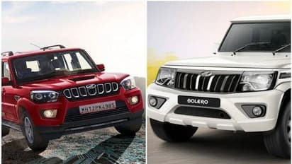 కారు కొనేవారికి గుడ్ న్యూస్.. మహీంద్రా కార్లపై ఇయర్ ఎండ్ సేల్ డిస్కౌంట్ ఆఫర్లు ఇవే..