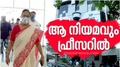 ക്ലിനിക്കൽ എസ്റ്റാബ്ലിഷ്മെന്‍റ് നിയമം നടപ്പാക്കാനാകാതെ സർക്കാർ; നിയമത്തോട് മുഖം തിരിച്ച് സ്വകാര്യ ആശുപത്രികൾ