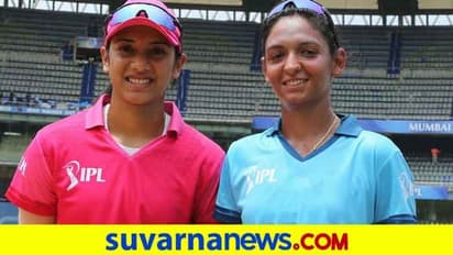 ಮಹಿಳಾ ಟಿ20 ಚಾಲೆಂಜ್: ಸೂಪರ್ನೋವಾಸ್ಗೆ ಮಾಡು ಇಲ್ಲವೇ ಮಡಿ ಪಂದ್ಯ