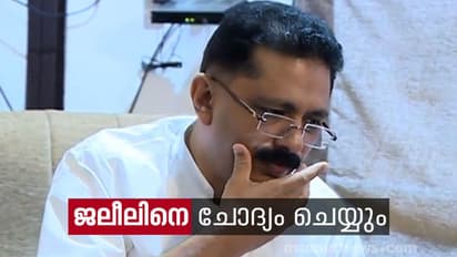 പ്രോട്ടോക്കോള് ലംഘനം; മന്ത്രി കെ ടി ജലീലിന് കസ്റ്റംസ് നോട്ടീസ്, തിങ്കളാഴ്ച ഹാജരാകണം
