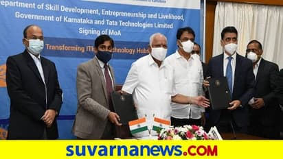 150 ಐಟಿಐ ಮೇಲ್ದರ್ಜೆಗೇರಿಸಲು ಒಪ್ಪಂದ: ಸಿಎಂ ಯಡಿಯೂರಪ್ಪ