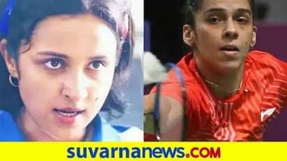 ಸೈನಾ ನೆಹ್ವಾಲ್‌ ಲುಕ್‌ನಲ್ಲಿ ಪರಿಣೀತಿ; ಮೊದಲ ಕಾಮೆಂಟ್ ಇದು!