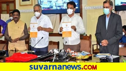 ಕರ್ನಾಟಕದಲ್ಲಿ ಶಿಕ್ಷಣ ವ್ಯವಸ್ಥೆ ಬದಲಾವಣೆ: ಸರ್ಕಾರದ ಕೈ ಸೇರಿದ ವರದಿ