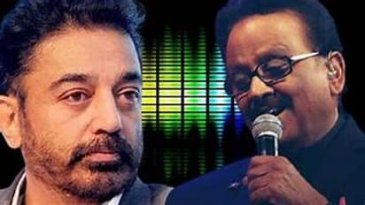 எஸ்.பி.பி விட்டு சென்ற வாழ்நாள் பரிசு..! பிக்பாஸ் மேடையில் கண்ணீர் விட்ட கமல்ஹாசன்..!