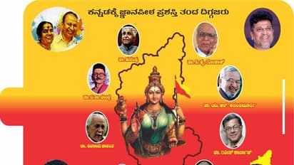 ಬಳ್ಳಾರಿ: ಡಾ. ರಾಜ್‌ಕುಮಾರ್‌ ಅಭಿಮಾನಿಯ ಮದುವೆ, ಗಮನ ಸೆಳೆದ ವಿವಾಹ ಆಮಂತ್ರಣ ಪತ್ರಿಕೆ