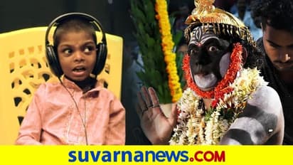ಹುಡುಗನ ಹಾಡು ವೈರಲ್: ಕೊರಗಜ್ಜ ದೈವದ ಕಾರಣಿಕ