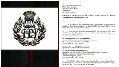 പ്രവര്‍ത്തനം നിയമം ലംഘിച്ച്; ഐപിഎസ് അസോസിയേഷന് എതിരെ പരാതി