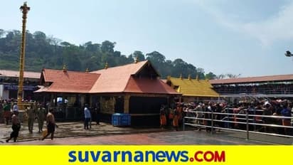 ತೆರೆದ ಅಯ್ಯಪ್ಪ ದೇಗುಲ, ಭಕ್ತರಿಗೆ ಪ್ರವೇಶ!