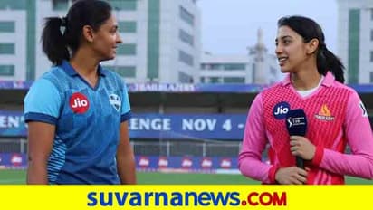 ಶಾರ್ಜಾದಲ್ಲಿಂದು ಮಹಿಳಾ ಟಿ20 ಚಾಲೆಂಜ್ ಫೈನಲ್