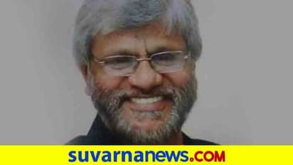 ರಾಜೀವ್ಗಾಂಧಿ ವಿವಿ ನಿವೃತ್ತ ಕುಲಸಚಿವ ಅಶೋಕ್ ಆತ್ಮಹತ್ಯೆ