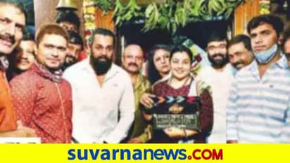 ಧ್ರುವ ಸರ್ಜಾ 'ದುಬಾರಿ'ಗೆ ಅದ್ದೂರಿ ಚಾಲನೆ; ಲಾಕ್ಡೌನ್ ನಂತರ ನಡೆದ ಮೊದಲ ಮುಹೂರ್ತ!